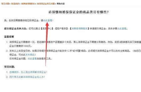 保证金要由法人交吗