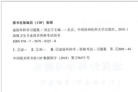 2022年河北副主任医师报考条件