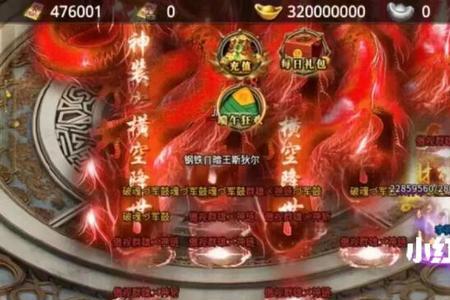 传奇内部玩家是什么意思
