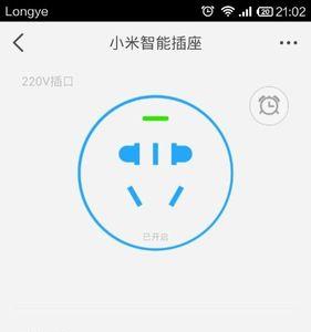 小米插座断网了定时还能用吗