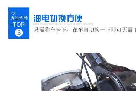 油电混合三轮车怎样保养