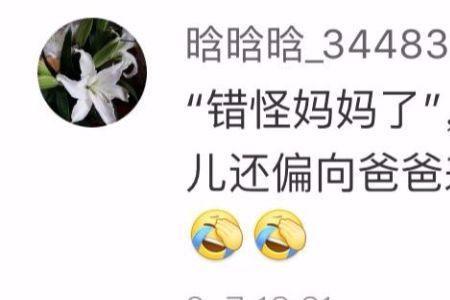 质疑所有的爱什么意思