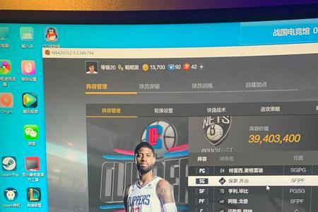 麦迪nba2kol2实力排名