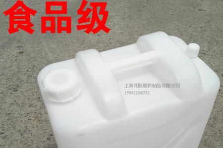 25公斤塑料酒壶重量