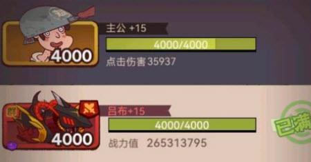 咸鱼之王7110关贾诩怎么过