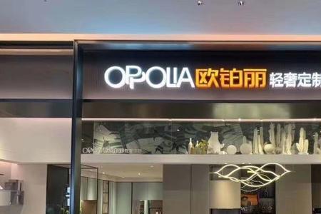 欧铂丽代言人是谁