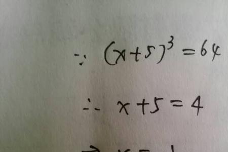 x三次方和x四次方谁的阶更高