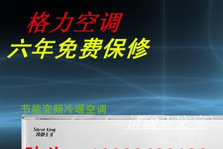 格力冷静王噪音大怎么解决