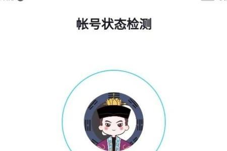 申诉通过了又被限流了怎么办