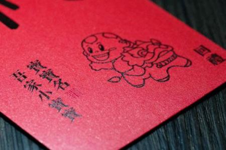 陕西满月酒红包多少合适