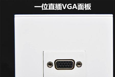 投影仪的开关怎么预留
