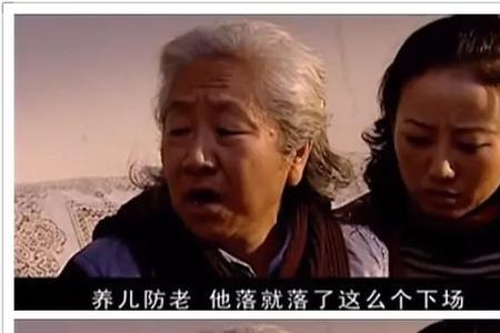 生而不教养而不育是啥意思