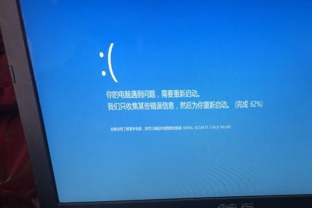 笔记本电脑放包里忘记关机发热