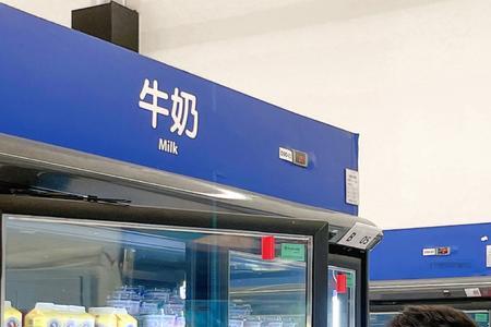 沃尔玛的惠宜牛奶安全靠谱吗