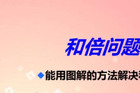 25的一倍和2倍的区别