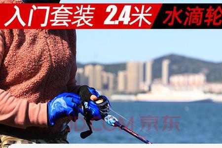 水滴远投用m竿还是l竿好