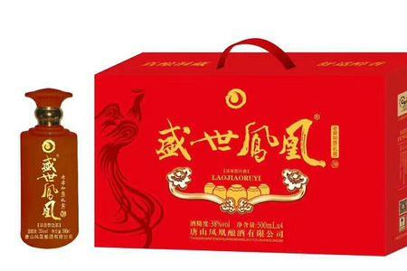 凤凰和瑞酒多少钱
