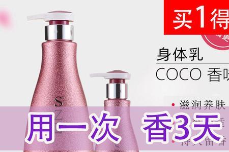 艾诗普蕊羊脂身体乳怎么样