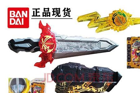 假面骑士王剑腰带用什么电池