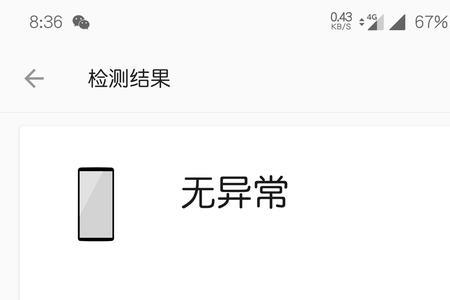 7t是什么意思
