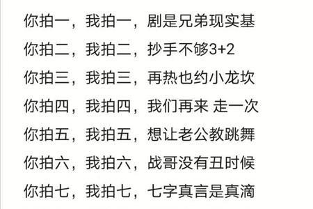 李瑜宣念什么