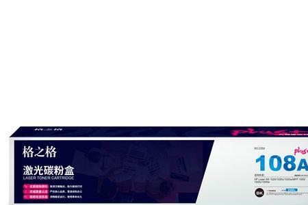hp1108和1020硒鼓通用么