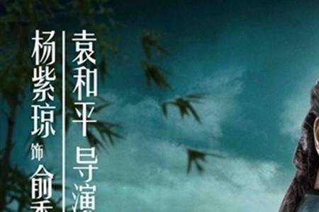 杨紫琼多少岁演卧虎藏龙