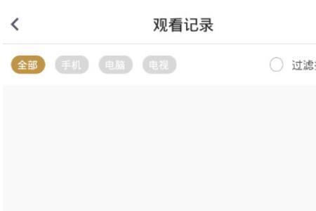 咪咕视频可以缓存不流量观看吗