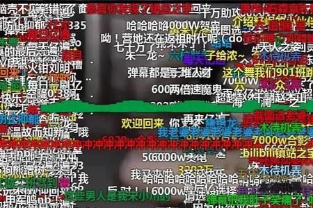 你很红吗是什么梗