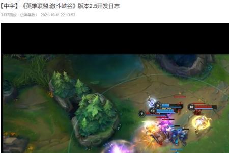 英雄联盟elo机制会出现在什么段位