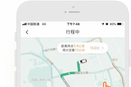 滴滴内置导航有测速吗