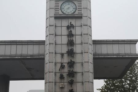 淄博市实验和哪个高中好