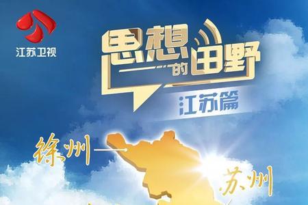 形容捷报的成语