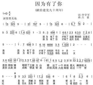 宋艳红结婚了吗