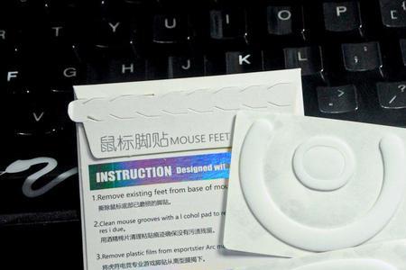 gpw1原装脚贴用换吗