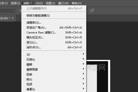 ps里的半径和阈值是什么意思
