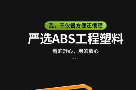 钓箱能装什么