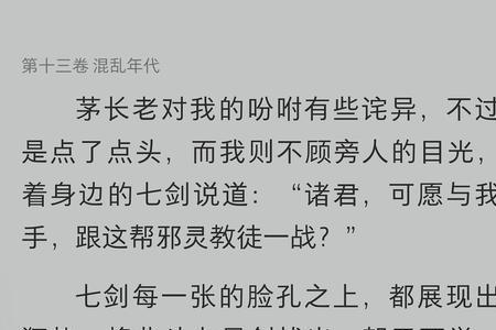 苗疆道事人物实力排名