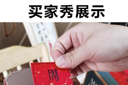 满月封酒存哪