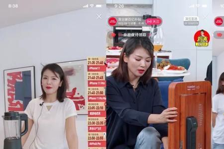 明星直播带货公平吗