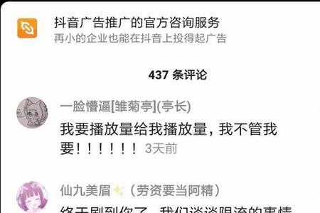 限流观察期是什么