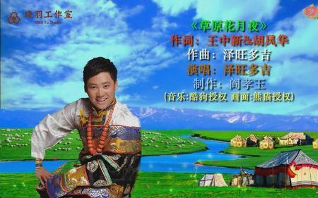 十月花原唱完整版