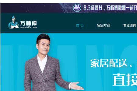万师傅推单少怎么解决