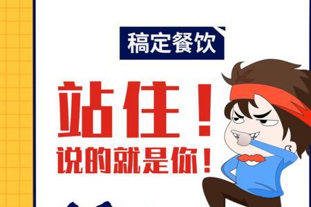 医疗招聘文案创意