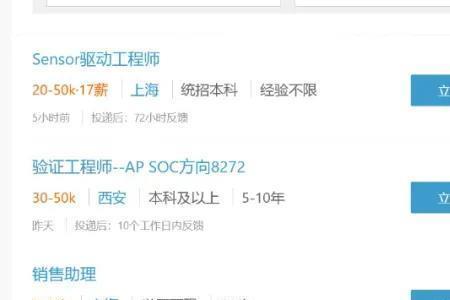 哲库科技上海有限公司怎么样