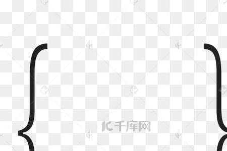 两个半个括号是什么运动服