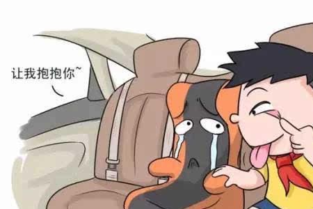 小孩上高速必须坐安全座椅吗