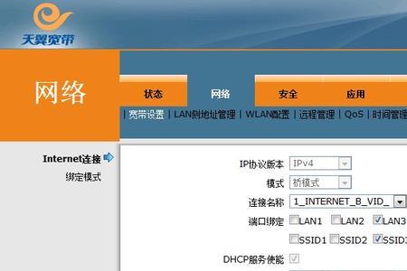 uu进程模式和路由模式区别