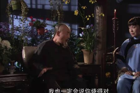 大宅门白颖园逃狱是哪一集