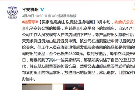 淘宝刑事拍卖靠谱吗